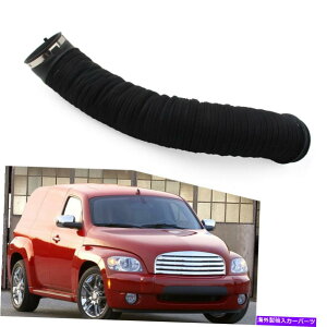 USGACe[N Ci[_Ng V{[̂߂1xGAN[i[Ce[NCe[N_Ng`[uz[X2006-2011 15865168 1x Air Cleaner Intake-Intake Duct Tube Hose For Chevrolet HHR 2006-2011 15865168