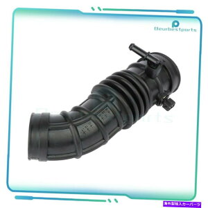 USGACe[N Ci[_Ng 696-102 04-08̃GACe[N`[uz[X 696-102 Air Intake Tube Hose for 04-08 Chevrolet Aveo 07-08 Aveo5 Pontiac G3 new