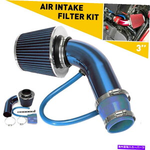 USGACe[N Ci[_Ng R[hGACe[NtB^[ULbgpCvp[t[z[XVXeANZT[EOJ Cold Air Intake Filter Induction Kit Pipe Power Flow Hose System Accessories 