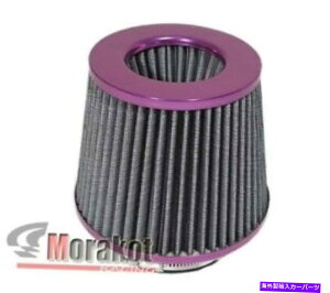 USGACe[N Ci[_Ng []jo[T4 "C`ʃR[hGAV[gێhCR[tB^[ [PURPLE] UNIVERSAL 4"INCH HIGH FLOW COLD AIR SHORT RAM INTAKE DRY CONE FILTER