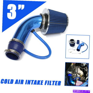 USGACe[N Ci[_Ng Universal 3 "Auto Cold Air Intake Filter AlumimumULbgpCvz[XVXe Universal 3" Auto Cold Air Intake Filter Alumimum Induction Kit Pipe Hose System