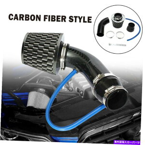 USGACe[N Ci[_Ng GACe[NLbgubNpCva3 "+R[hGACe[NtB^[+Nv+ANZT[ Air Intake Kit Black Pipe Diameter 3" +Cold Air Intake Filter+Clamp+