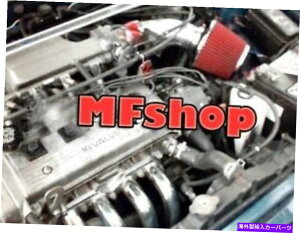 USGACe[N Ci[_Ng 1990-1997̐ԃg^J[1.6L 1.8L L4GACe[NLbg +tB^[ RED For 1990-1997 Toyota Corolla 1.6L 1.8L L4 Air Intake Kit + Filter