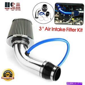 USGACe[N Ci[_Ng R[hGACe[NtB^[ULbgpCvp[t[z[XVXeJ[ANZT[ Cold Air Intake Filter Induction Kit Pipe Power Flow Hose System Car Acces