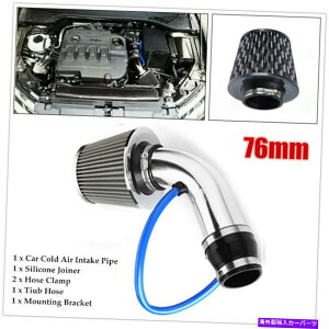 USGACe[N Ci[_Ng J[ANZT[R[hGACe[NtB^[UpCvp[t[z[XVXe CAR ACCESSORIES COLD AIR INTAKE FILTER INDUCTION PIPE POWER FLOW HOSE SYST