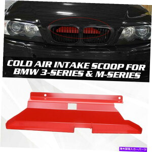 USGACe[N Ci[_Ng BMW 01-06 323i 325i 328i 330i M52 M54 E46 M3Ԃ̃_Ci~bNGACe[NXN[v DYNAMIC AIR INTAKE SCOOP For BMW 01-06 323i 325i 328i 330i M52 M54 E46 M3 RED