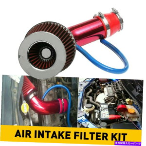 USGACe[N Ci[_Ng Ԃ̃R[hGACe[NtB^[A~ULbgz[XVXêقƂǂ̎ԂɓKĂ܂ Car Cold Air Intake Filter Alumimum Induction Kit Hose System Fit