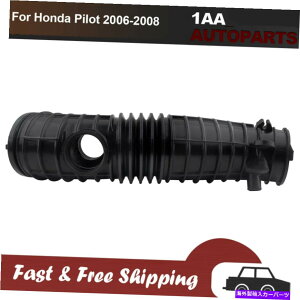 USGACe[N Ci[_Ng z_pCbg̃GAN[i[zCz[X2006-2008 V6 3.5L 17228RYPA00 696-099 Air Cleaner Intake Hose For Honda Pilot 2006-2008 V6 3.5L 17228RYPA00 696-099