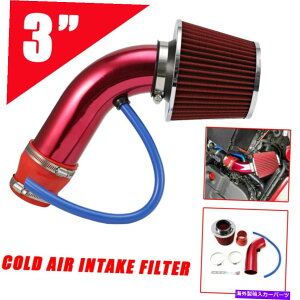 USGACe[N Ci[_Ng Ԃ̃R[hGACe[NtB^[ULbgpCvp[t[z[XVXeI[gp[c Car Cold Air Intake Filter Induction Kits Pipe Power Flow Hose System Auto