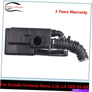USGACe[N Ci[_Ng XYLEtHUEm2.0L DOHC L4 16V 2005-2008CzC +ZT[p for Suzuki forenza Reno 2.0L DOHC L4 16V 2005-2008 Air Intake Resonator + Sensor