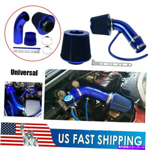 USGACe[N Ci[_Ng Ԃ̃R[hGACe[NtB^[A~ULbgz[XVXe Car Cold Air Intake Filter Alumimum Induction Kit Hose System For Any Car blue