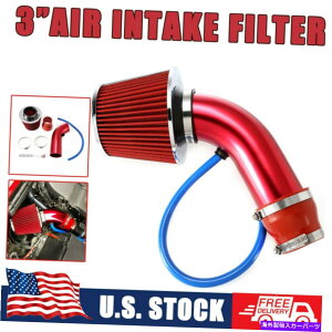 USGACe[N Ci[_Ng R[hGACe[NtB^[ULbgpCvp[t[z[XVXeJ[ANZT[ Cold Air Intake Filter Induction Kit Pipe Power Flow Hose System Car Acces