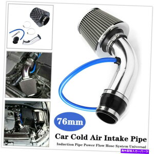 US�G�A�C���e�[�N �C���i�[�_�N�g �G�A�C���e�[�N�L�b�g�u���b�N�p�C�v���a3 +�R�[���h�G�A�C���e�[�N�t�B���^�[+�N�����v+�A�N�Z�T���[ Air Intake Kit Black Pipe Diameter 3+Cold Air Intake Filter+ Clamp+ A