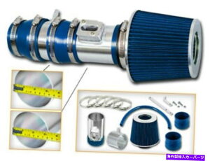 USGACe[N Ci[_Ng 08-12̃AR[h /NXXg[3.5L V6̃V[gGACe[NLbg +u[tB^[ Short Ram Air Intake Kit + BLUE Filter for 08-12 Accord / Crosstour 3.5L V6