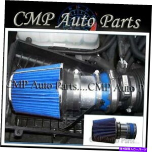 USGACe[N Ci[_Ng Blue 1999-2006 Chevy Silverado 1500 4.3L 4.8L 5.3L 6.0LGACe[NLbgVXe BLUE 1999-2006 CHEVY SILVERADO 1500 4.3L 4.8L 5.3L 6.0L AIR INTAKE KIT SYSTEMS