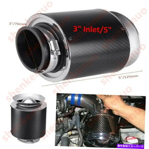 USGACe[N Ci[_Ng 3 "Cbg /5"J[{t@Co[bNR[hGA /V[gێʂ̃nCt[GAtB^[ 3" Inlet /5" Carbon Fiber Look Hi-Flow Air Filter For Cold Air/Sh