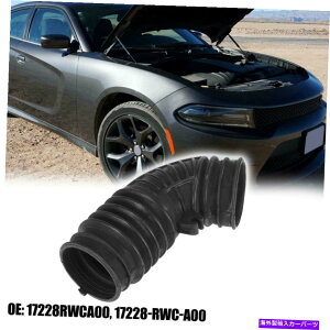 USGACe[N Ci[_Ng Acura RDX̋CzCz[X2007-2012 2.3L 17228RWCA00 17228-RWC-A00 Air Intake Hose for Acura RDX 2007-2012 2.3L 17228RWCA00 17228-RWC-A00