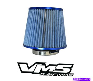 USGACe[N Ci[_Ng VMS[VOu[3 "GACe[Nz_VrbNCRXf\pnCt[GAtB^[ VMS RACING BLUE 3" AIR INTAKE HIGH FLOW AIR FILTER FOR HONDA CIVIC CRX DEL SOL
