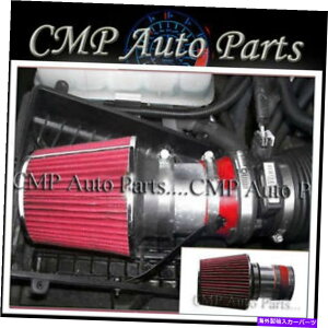 USGACe[N Ci[_Ng Red 1999-2006 Chevy Silverado 1500 4.3L 4.8 5.3L 6.0GACe[NLbgVXe RED 1999-2006 CHEVY SILVERADO 1500 4.3L 4.8 5.3L 6.0 AIR INTAKE KIT SYSTEMS