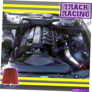 USエアインテーク インナーダクト 96-00 BMW 528 I 528IすべてのモデルE39セダンワゴン2.8Lエアインテークキットブラックレッド 96-00 BMW 528 i 528i all models E39 SEDAN WAGON 2.8L AIR INTAKE KIT Black Red