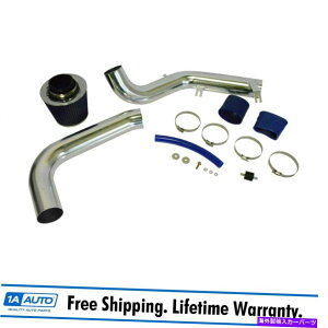 USGACe[N Ci[_Ng ptH[}XR[hGACe[NCAI W SCION TCpu[GAtB^[ Performance Cold Air Intake CAI w Blue Air Filter for Scion tC