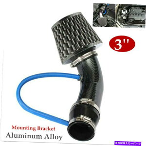USGACe[N Ci[_Ng 3 "J[J[{t@Co[A~jEpCv^[{pCsOCzCtB^[z[X 3" Car Carbon Fiber Aluminum Alloy Pipe Turbo Piping Cold Air Intake Filter Hose