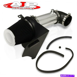 USGACe[N Ci[_Ng |[htB^[U2005-2010_bW[d300c̗CzCz Polish Filter Induction Cold Air Intake Piping For 2005-2010 Dodge Charger 300C