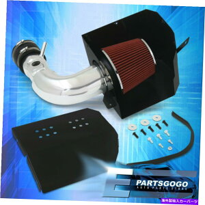 USGACe[N Ci[_Ng 13-20̃XoBRZ FRS 86NUCzCVXe +q[gV[h For 13-20 Subaru BRZ FRS 86 Chrome Induction Cold Air Intake System +Heat Shield