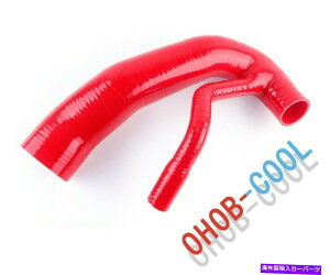 USGACe[N Ci[_Ng ~jN[p[SJg[}N18 1.6 R60 R57 R57p̃CbgpCvGACe[Nz[Xbh Inlet Pipe Air Intake Hoses Red For Mini Cooper S Countryman N18 1.6 R60 R57 R56