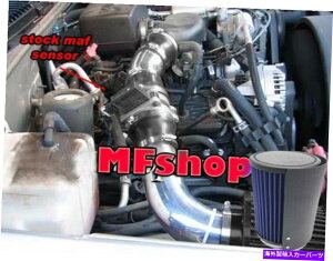 US�G�A�C���e�[�N �C���i�[�_�N�g 1996�N����2000�N��Chevy Tahoe 5.0l 5.7L V8��C�ێ�ʂ̔w�̍���HS�u���b�N�u���[�t�B���^�[2PC Tall HS Black Blue Filter 2PC For 1996-2000 Chevy Tahoe 5.0L 5.7L V8 Air Intake�y���s�A