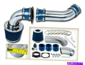 USGACe[N Ci[_Ng 01-03}c_B4000 4.0L V6p̐F̃R[hGACe[NLbg +hCtB^[ BLUE COLD AIR INTAKE KIT + DRY FILTER FOR 01-03 Mazda B4000 4.0L V6
