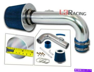 USGACe[N Ci[_Ng u[R[hGACe[NLbg +hCtB^[11-15V{[N[Y1.4L L4 DOHC^[{ BLUE COLD AIR INTAKE KIT + DRY FILTER 11-15 Chevrolet Cruze 1.4L L4 DOHC Turbo