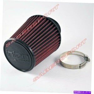 USGACe[N Ci[_Ng Injen X-1010-BRnCt[ICGAtB^[2.75 "Cbg / 5"x[X / 5 "g[ / 4"gbv Injen X-1010-BR High Flow Oil Air Filter 2.75" inlet / 5" Base / 5" Tall /4" Top