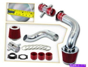 USGACe[N Ci[_Ng Y95-99}LV}Z_3.0L V6p̐ԂR[hGACe[NLbg+hCtB^[ RED COLD AIR INTAKE KIT+DRY FILTER FOR Nissan 95-99 Maxima Sedan 3.0L V6