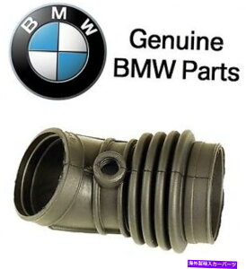 USGACe[N Ci[_Ng BMW 750IL E32GAt[[^[XbgRCzCu[c13 71 1 718 624 For BMW 750iL E32 Air Flow Meter Throtle Fuel Air Intake Boot 13 71 1 718 624