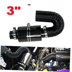 USGACe[N Ci[_Ng 3 "tB^[{bNXJ[{t@Co[J[URAMR[hGACe[NVXe +z[Xi 3" Filter Box Carbon Fiber Car Induction Ram Cold Air Intake System + Hose 
