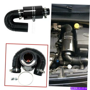 USGACe[N Ci[_Ng {3 "tB^[J[{t@Co[J[UR[hGACe[NVXe+zCz[X GEnuine 3" Filter Carbon Fiber Car Induction Cold Air Intake System+Intake Hose