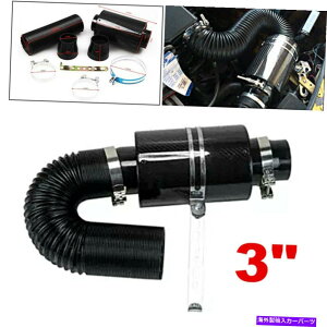 USGACe[N Ci[_Ng 3 "tB^[{bNXJ[{t@Co[J[URAMCzCVXe+z[X 3" Filter Box Carbon Fiber Car Auto Induction Ram Cold Air Intake System+ Hose