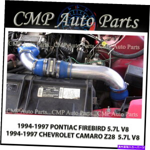 USGACe[N Ci[_Ng u[GACe[NLbgtBbg1994-1997V{[J}|eBAbNt@CAo[h5.7L BLUE AIR INTAKE KIT FIT 1994-1997 CHEVY CAMARO PONTIAC FIREBIRD 5.7L