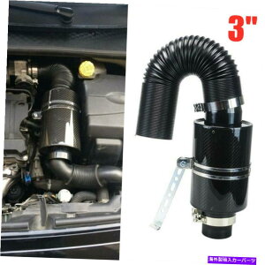 USGACe[N Ci[_Ng 3 "GAtB^[{bNXJ[URAMR[hGACe[NVXe+zCz[XANZT[ 3" Air Filter Box Car Induction Ram Cold Air Intake System+Intake Hose Accessor