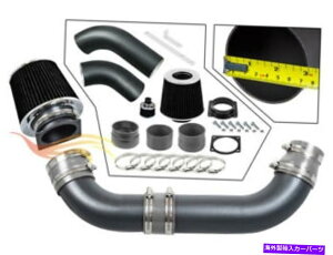 US�G�A�C���e�[�N �C���i�[�_�N�g 1991-1994��BCP RW�O���[�G�N�X�v���[���[/�����W���[4.0L OHV V6�G�A�C���e�[�N�L�b�g +�t�B���^�[ BCP RW GREY For 1991-1994 Explorer/Ranger 4.0L OHV V6 Air Intake Kit +Filter