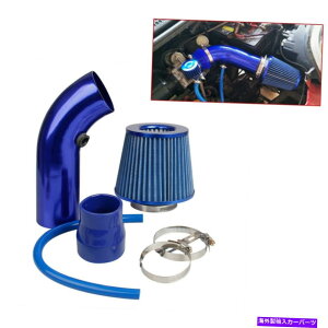 USGACe[N Ci[_Ng GACe[NLbgu[pCva3 "+R[hGACe[NtB^[+Nv+ANZT[ Air Intake Kit Blue Pipe Diameter 3" +Cold Air Intake Filter+ Clamp+ Ac