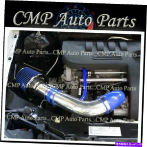 USGACe[N Ci[_Ng u[GACe[NtBbg2005-2010|eBAbNG5y1 2 3V{[Rog2.2L 2.4L BLUE AIR INTAKE FIT 2005-2010 PONTIAC G5 SATURN 1 2 3 CHEVY COBALT 2.2L 2.4L