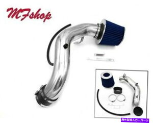 USGACe[N Ci[_Ng 2002-2006 Acura RSX Type-SN[y2.0L L4̃ubNu[GACe[NLbgtB^[ Black-Blue Air Intake Kit Filter For 2002-2006 Acura RSX Type-S Coupe 2.0L L4