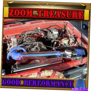 USGACe[N Ci[_Ng 1989-1995/89-95g^sbNAbv/4runner 4i[2.4 2.4L̃u[GACe[NLbg BLUE AIR INTAKE KIT FOR 1989-1995/89-95 TOYOTA PICKUP/4RUNNER 4 RUNNER 2.4 2.4L