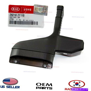 USGACe[N Ci[_Ng CێʋC AIR INTAKE AIR DUCT yGENUINEz KIA OPTIMA 2.4L 2011-2015 282102T110