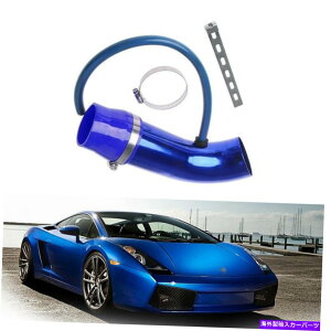 US�G�A�C���e�[�N �C���i�[�_�N�g �u���[�G�A�C���e�[�N�L�b�g�p�C�v���a3 +�R�[���h�G�A�C���e�[�N�t�B���^�[+�N�����v+�A�N�Z�T���[ Blue Air Intake Kit Pipe Diameter 3 +Cold Air Intake Filter+Clamp+Access