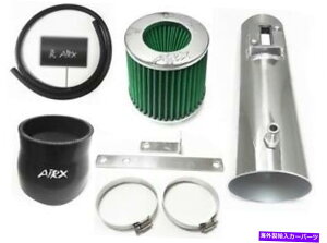 US�G�A�C���e�[�N �C���i�[�_�N�g 2008-2012�̃G�A�b�N�X���[�V���O�O���[���z���_�A�R�[�h3.5L V6�G�A�C���e�[�N�V�X�e���L�b�g AirX Racing Green For 2008-2012 Honda Accord 3.5L V6 Air Intake System Kit�y���s