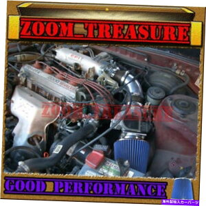 USGACe[N Ci[_Ng 1987-1991/87 88 89 90 91g^J2.0 2.0L I4̃ubNu[GACe[NLbg BLACK BLUE AIR INTAKE KIT FOR 1987-1991/87 88 89 90 91 TOYOTA CAMRY 2.0 2.0L I4