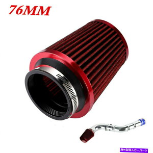 USGACe[N Ci[_Ng 1ZbgJ[[X_CNgR[hGAtB^[zCLbgVXeptH[}Xjo[T 1 Set Car Racing Direct Cold Air Filter Intake Kits System Performance